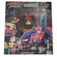 Figură robot Tron Raptor Fusion Dinoster