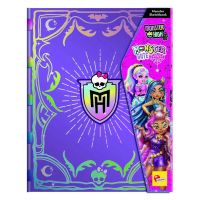 Monster High: Set creativ de colorat și îmbrăcat - Lisciani - 2/9/29ed4a87dbb6a1893586722817e4e40626cb528f02e530a0d3edda208e68428d.jpg