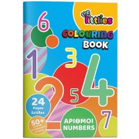 The Littlies: Numere caiet de colorat 24 pagini cu 50 de abțibild A4 - 2/f/2f90fe7e6f0fa71e13437704f9c5fff4ae6c467f19949ae722a5e899260ae1f7.jpg