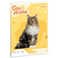 Ars Una: Animale drăguțe - Caiet cu foi simple A/5 cu pisică norvegiană - 3/7/37517f215c17a71d971c9e29b6a6db28125ce06443c5c5106fea964af5b02d08.jpg