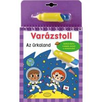 Pixul magic: Carte de colorat cu aventuri spațiale - 6/4/642029ce1f01aa8a71aafdd66365c79bc5e999a5194da07e08a89192eae2df6c.jpg