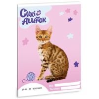 Ars Una: Animale Drăguțe - Caiet cu pătrățele cu Pisică Bengală A/5 27-32 - a/r/Ars-Una-Animale-Dragute--Caiet-cu-patratele-cu-Pisica-Bengala-A-5-27-32-1.jpg