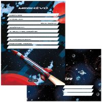 Ars Una: Space Explorer — set de 10 invitații cu plic - a/r/Ars-Una-Space-Explorer---set-de-10-invitatii-cu-plic-1.jpg