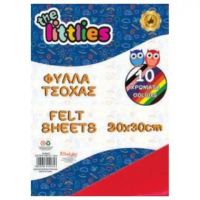 Foaie colorată 20x30cm set 10 bucăți - b/7/b7defedcbaba81a56450343ac1e896763d1b6375b2f1479902fb7e9b5fbd0eae.jpg
