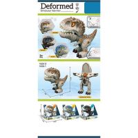 Dino războinic în transformare mai multe variante - d/i/dino-razboinic-in-transformare-mai-multe-variante.jpg