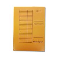 Dosar portocaliu cu clapetă A4 230 g - d/o/Dosar-portocaliu-cu-clapeta-A4-230-g-1.jpg