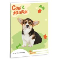 Ars Una: Animale drăguțe - Caiet cu pătrățele Welsh Corgi A/5 27-32 - e/8/e8cfcc063806292c3408567a5f80690177a6c13750c0afee732bd1a16f23d4aa.jpg