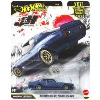 Hot Wheels Premium: Nissan Skyline 2000GT-R LBWK mașinuță 1/64 - Mattel - h/o/Hot-Wheels-Premium-Nissan-Skyline-2000GT-R-LBWK-masinuta-1-64--Mattel-1.jpg