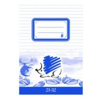 ICO: SÜNI caiet cu linii pentru clasa IV-a A/5 21-32 - i/c/ico-suni-caiet-cu-linii-pentru-clasa-iv-a-a-5-21-32.jpg