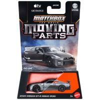 Matchbox Filmul: 2020 Nissan GT-R Nismo (R35) mașinuță decapotabilă 1/64 – Mattel - m/a/matchbox-filmul-2020-nissan-gt-r-nismo-r35-masinut-decapotabil-1-64-mattel-1.jpg