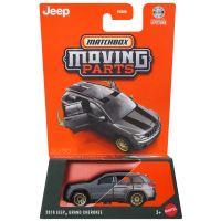 Matchbox Piese Mobile: Jeep Grand Cherokee 2018 mașinuță cu părți mobile 1/64 - Mat - m/a/matchbox-piese-mobile-jeep-grand-cherokee-2018-masinut-cu-p-rti-mobile-1-64-mat-1.jpg