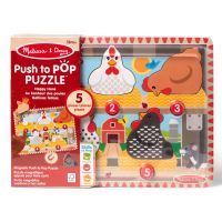 Melissa & Doug Push to Pop Puzzle – Puzzle educativ din lemn „Găini fericite” - Spin Master - m/e/Melissa-amp-Doug-Push-to-Pop-Puzzle---Puzzle-educativ-din-lemn--Gaini-fericite---Spin-Master-1.jpg