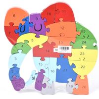 Numere puzzle lemn educativ elefant - n/u/numere-puzzle-lemn-educativ-elefant.jpg
