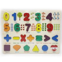 Numere și forme lemn puzzle forme - n/u/numere-si-forme-lemn-puzzle-forme.jpg