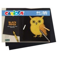 Pachet cu 20 de coli A4 negre - Carioca - p/a/Pachet-cu-20-de-coli-A4-negre--Carioca-1.jpg