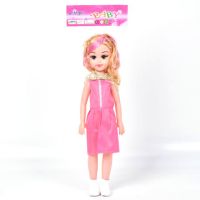 Păpușă în haine culoarea pink 46cm mărime - p/a/papusa-in-haine-culoarea-pink-46cm-marime.jpg