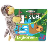 Pattanj pluș prieten cu carte - Leneșul meu somnoros (limba maghiară) - p/a/pattanj-plus-prieten-cu-carte-lenesul-meu-somnoros-limba-maghiara.jpg