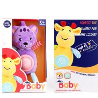 Pluș ursuleț culoarea mov cu efecte de sunete și lumini 30cm - p/l/plus-ursulet-culoarea-mov-cu-efecte-de-sunete-si-lumini-30cm.jpg