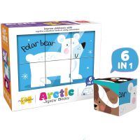 Puzzle 6 în 1 cu cuburi de poveste - Animale arctice - p/u/Puzzle-6-in-1-cu-cuburi-de-poveste--Animale-arctice-1.jpg