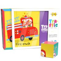 Puzzle 6 în 1 cu cuburi de poveste - Vehicule - p/u/Puzzle-6-in-1-cu-cuburi-de-poveste--Vehicule-1.jpg