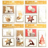 Set de felicitări de Crăciun 3D cu plicuri, set de 3 bucăți în mai multe variante. - s/e/Set-de-felicitari-de-Craciun-3D-cu-plicuri-set-de-3-bucati-in-mai-multe-variante--1.jpg