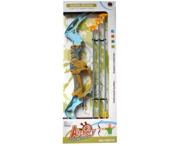 Set arc cu săgeți cu ventuză două variante 66cm