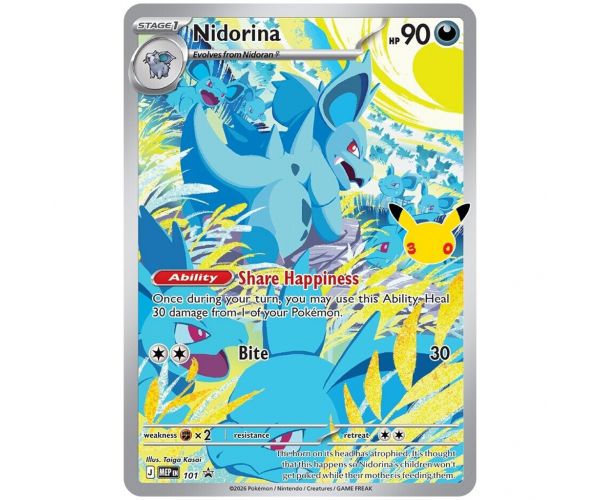 Pokémon TCG: 30th Elite Trainer Box 30th Celebration pachet de colecție