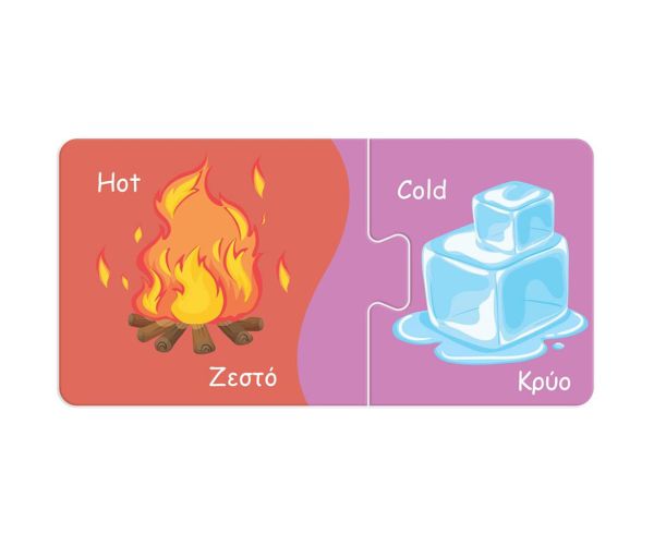 Luna: Primul meu puzzle – Descoperă opozițiile! 10x2 bucăți