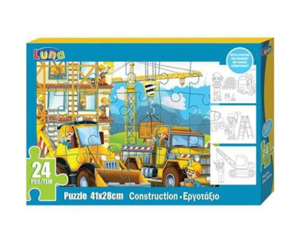 Construcție puzzle 24 bucăți și trei postere care se pot colora