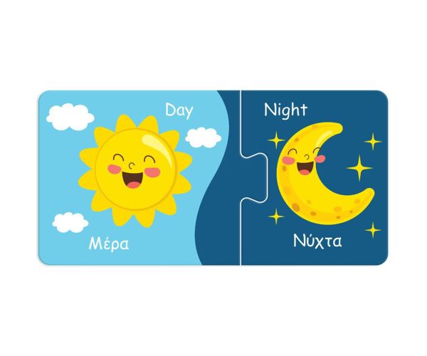 Luna: Primul meu puzzle – Descoperă opozițiile! 10x2 bucăți