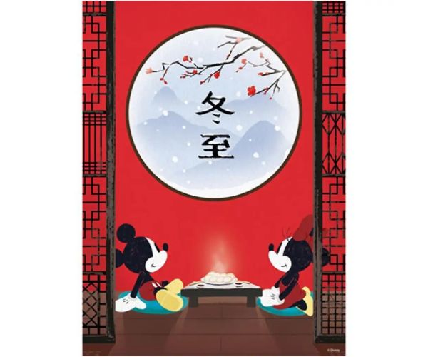 Disney: Minnie și Mickey Mouse HQC puzzle 500 bucăți - Clementoni