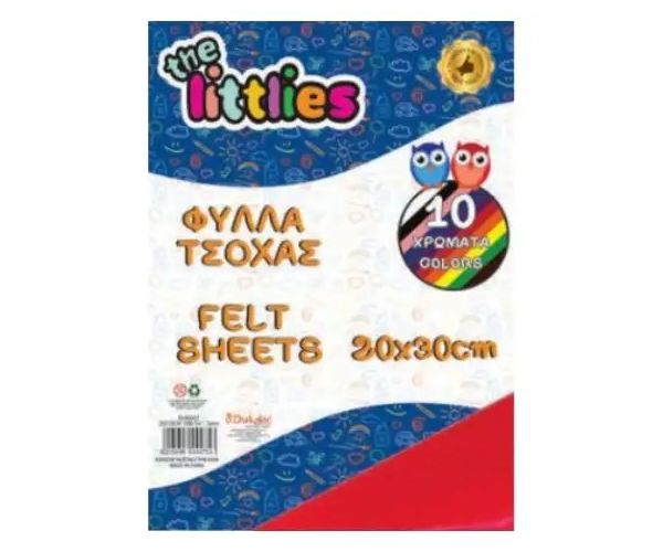 Foaie colorată 20x30cm set 10 bucăți