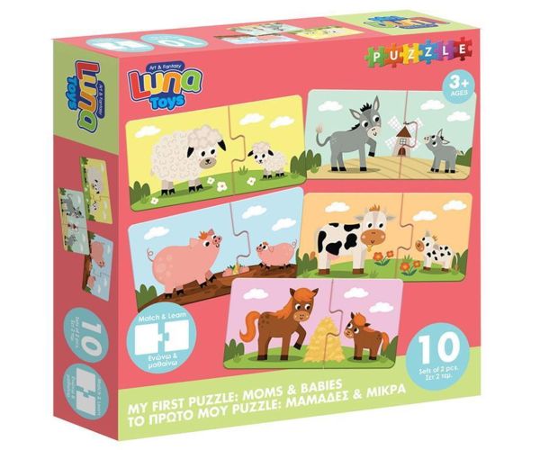 Luna: Primul meu puzzle – Mamele animale și puii lor 10x2 bucăți joc de asociere