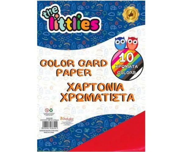 Hârtie carton cu 10 culori 35x25cm