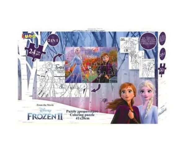 Frozen 2 in 1 puzzle se poate colora 24 bucăți cu poster