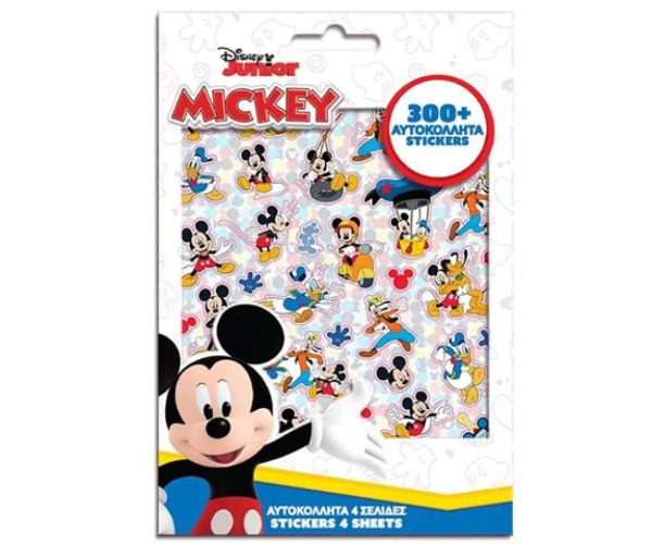 Disney: Mickey Mouse 300 bucăți set abțibild