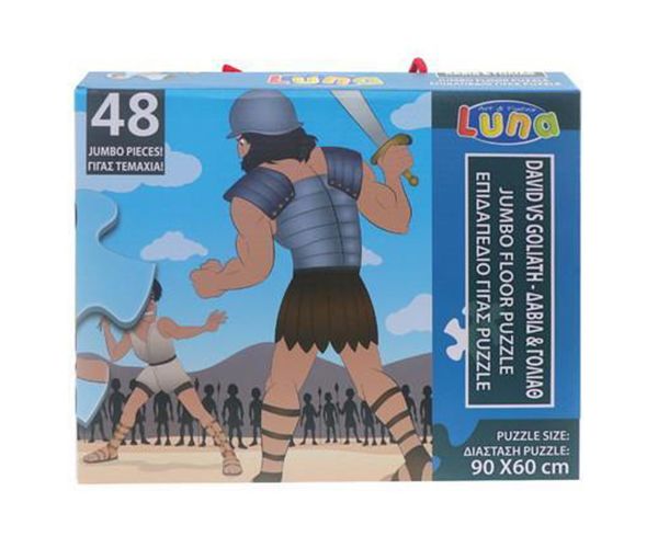 Dávid és Góliát 48db-os padló puzzle 60x90cm