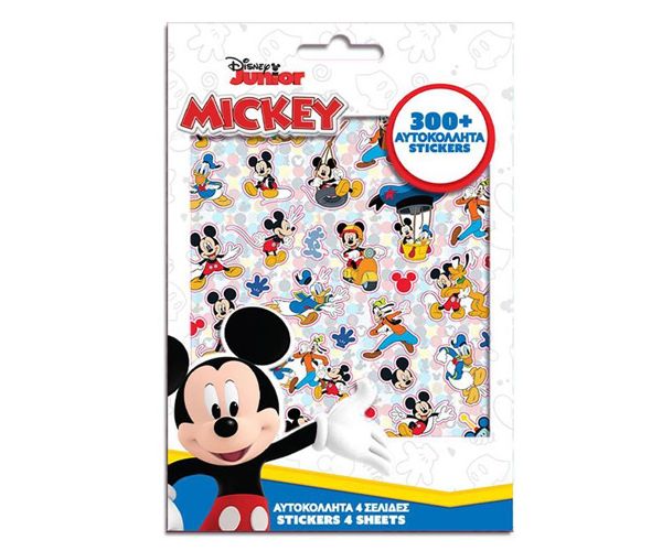 Disney: Mickey Mouse 300 bucăți set abțibild