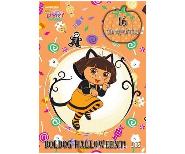 Dora, exploratoarea: Halloween fericit! carte de activități