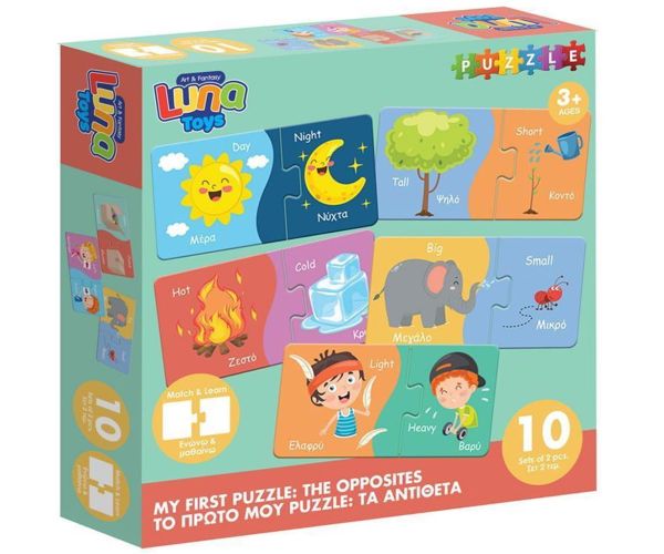 Luna: Primul meu puzzle – Descoperă opozițiile! 10x2 bucăți