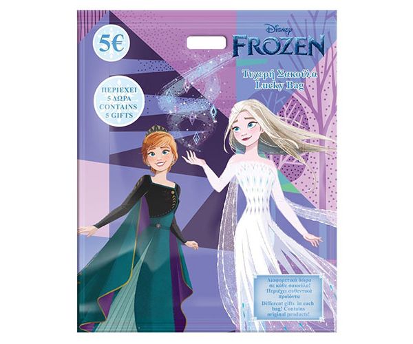 Frozen 2 pachet surpriză