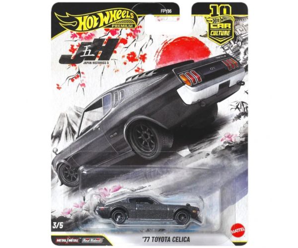 Hot Wheels Premium: 77 Toyota Celica mașinuță 1/64 - Mattel