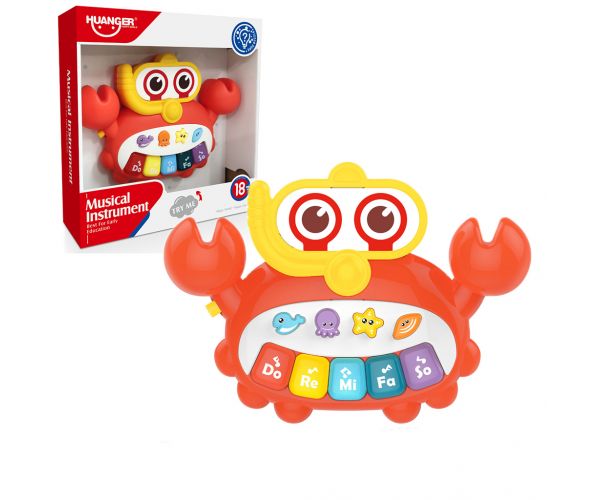 Lumea Muzicii: Crab vesel la pian
