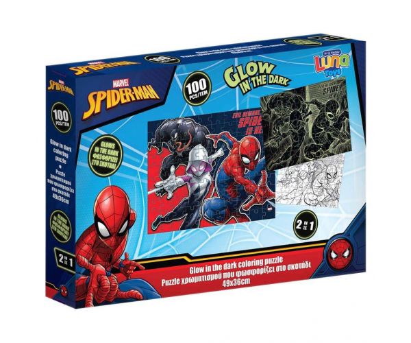 Luna: Puzzle Marvel Spider-Man cu 100 piese care luminează în întuneric