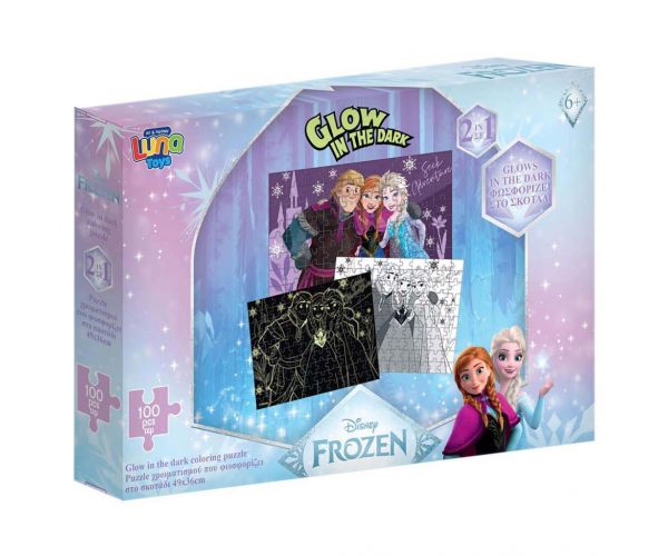 Luna: Puzzle Regatul de Gheață cu 100 piese care luminează în întuneric