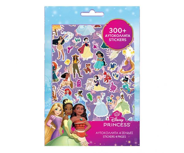 Luna: Set de autocolante cu prințese Disney, 300 de bucăți