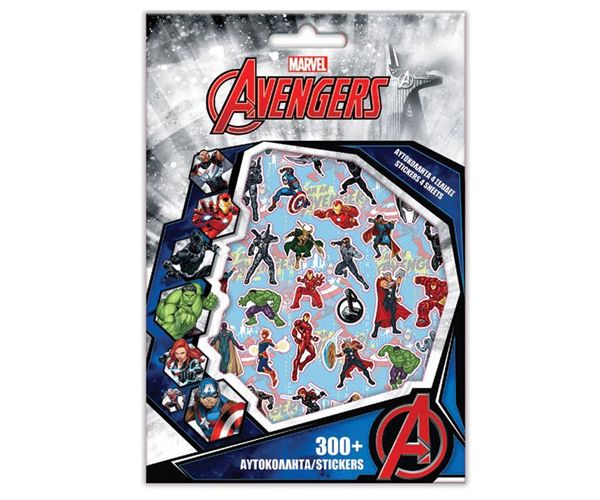Marvel: Avengers 300 bucăți set abțibild