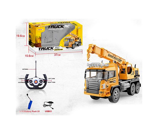 Mașină RC cu telecomandă și lumini 1/18