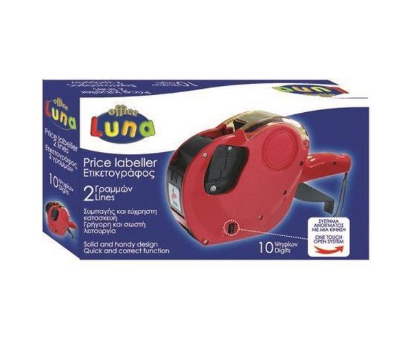 Pistol de preț 2 linii, 10 caractere